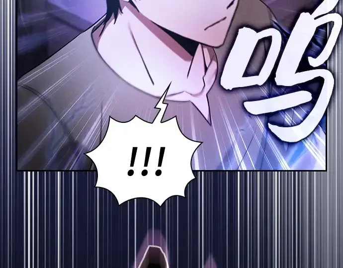 漫画《皇家学院的天才剑豪》第36话第66张图