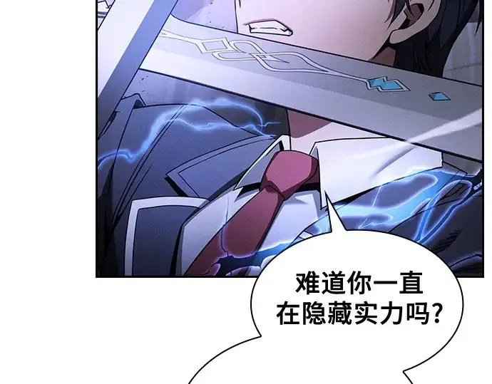 漫画《皇家学院的天才剑豪》第36话第99张图