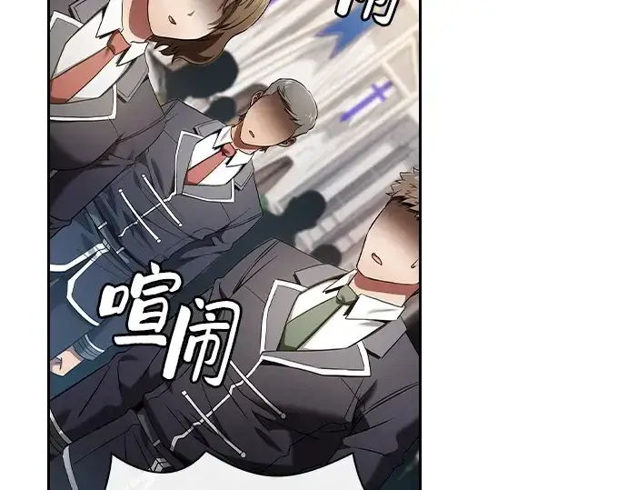 漫画《皇家学院的天才剑豪》第37话第105张图