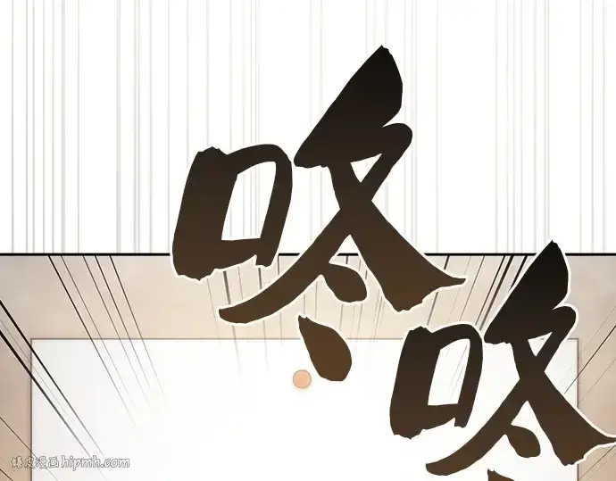 漫画《皇家学院的天才剑豪》第37话第112张图