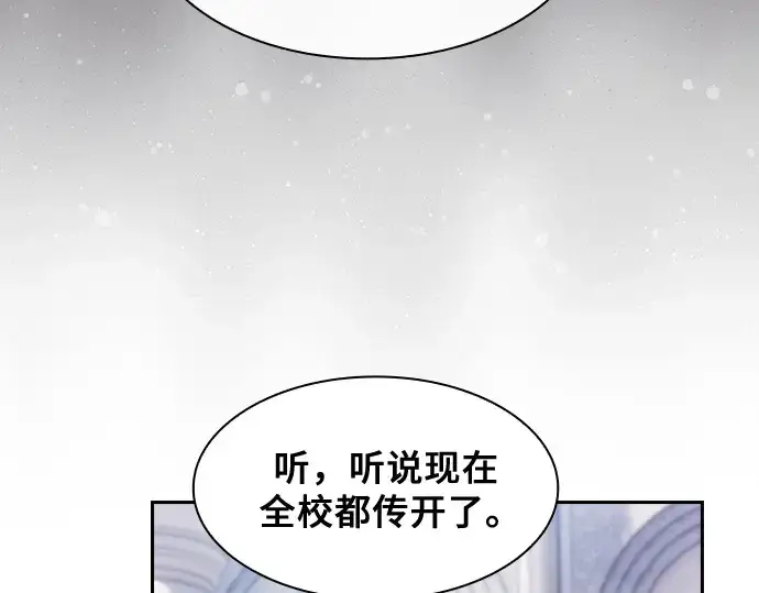 漫画《皇家学院的天才剑豪》第37话第158张图