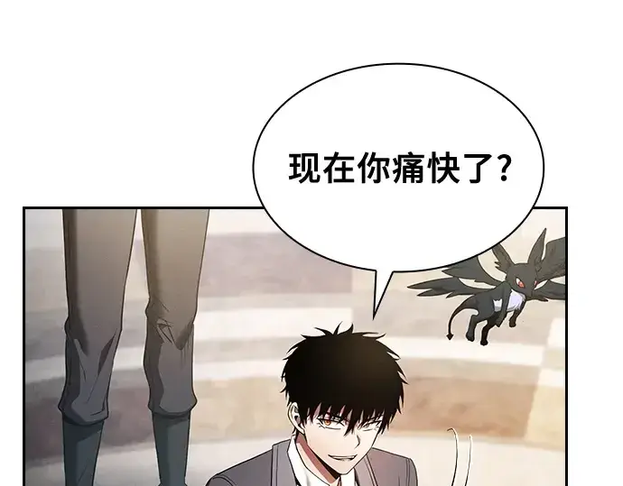 漫画《皇家学院的天才剑豪》第37话第172张图