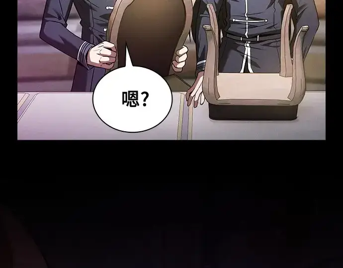 漫画《皇家学院的天才剑豪》第37话第220张图