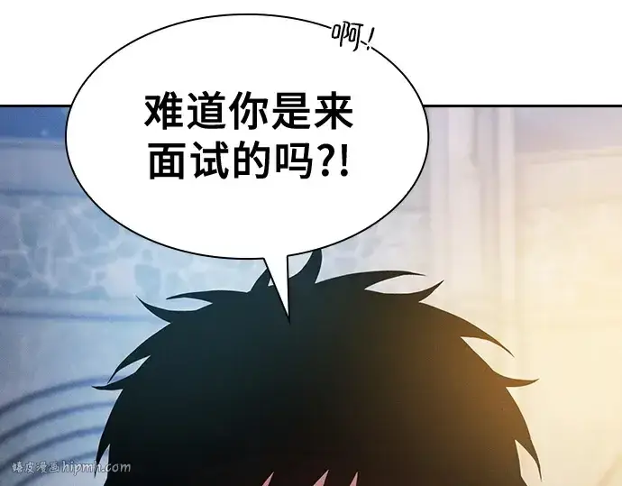 漫画《皇家学院的天才剑豪》第37话第224张图