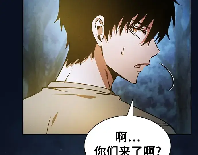 漫画《皇家学院的天才剑豪》第37话第28张图