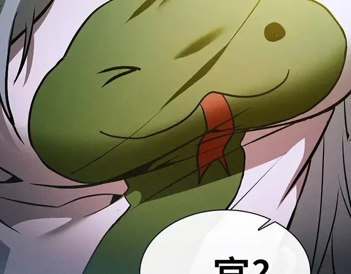 漫画《皇家学院的天才剑豪》第37话第36张图