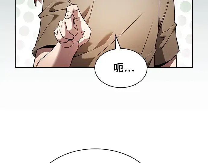 漫画《皇家学院的天才剑豪》第37话第39张图