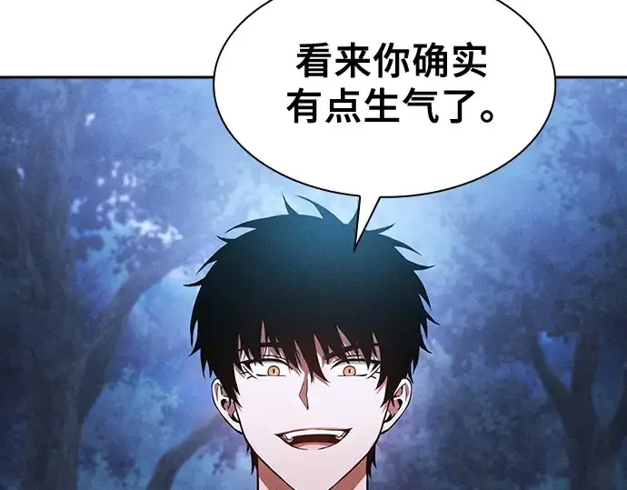 漫画《皇家学院的天才剑豪》第37话第5张图