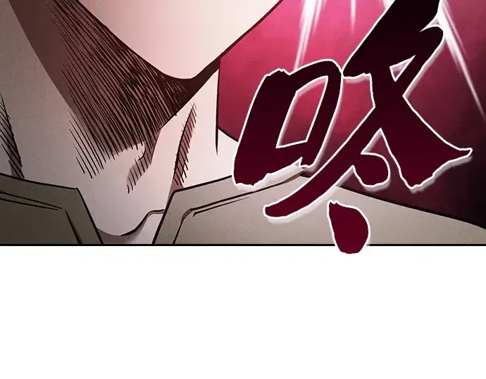 漫画《皇家学院的天才剑豪》第37话第53张图
