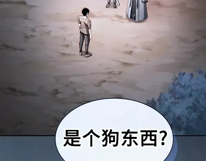 漫画《皇家学院的天才剑豪》第37话第58张图