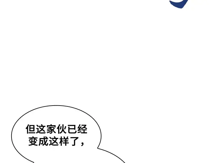 漫画《皇家学院的天才剑豪》第37话第7张图