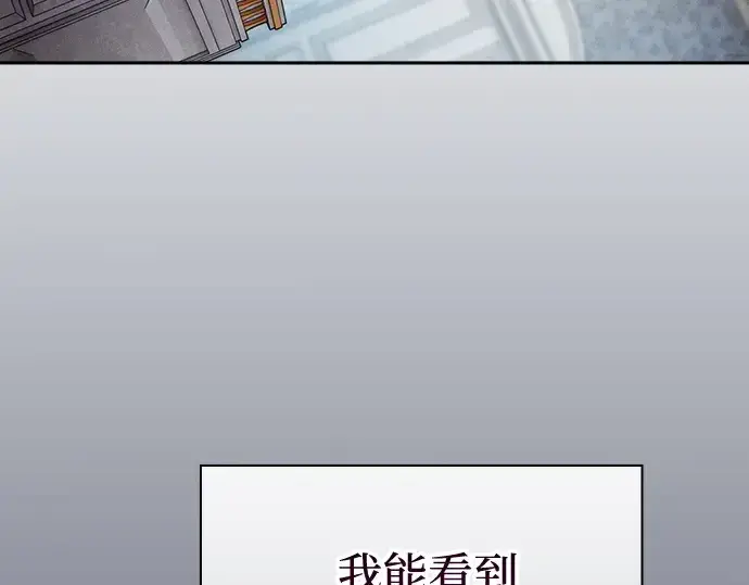 漫画《皇家学院的天才剑豪》第37话第71张图