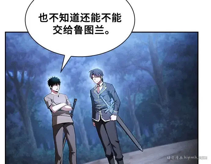 漫画《皇家学院的天才剑豪》第37话第8张图