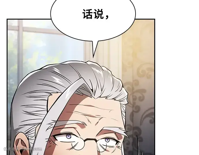 漫画《皇家学院的天才剑豪》第37话第88张图