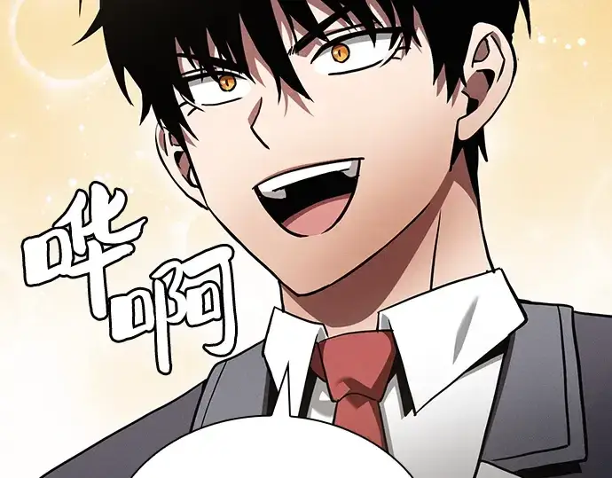 漫画《皇家学院的天才剑豪》第37话第92张图