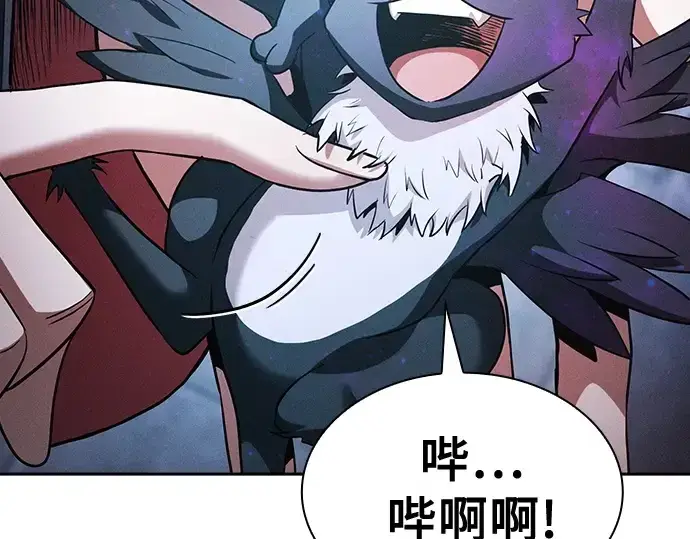漫画《皇家学院的天才剑豪》第38话第117张图