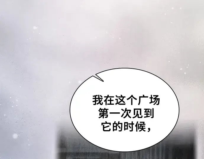 漫画《皇家学院的天才剑豪》第38话第134张图