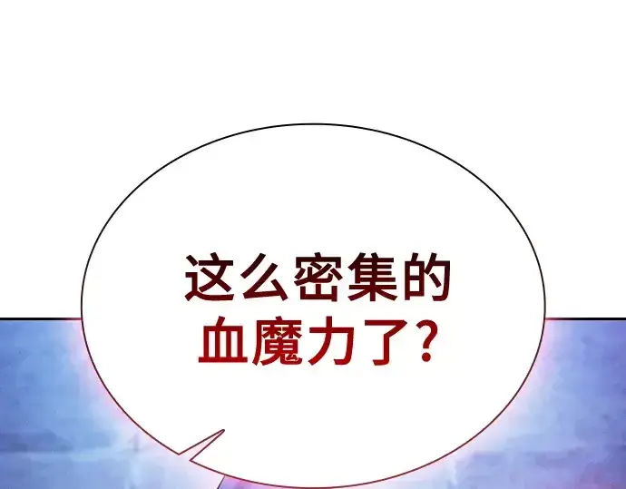 漫画《皇家学院的天才剑豪》第38话第153张图