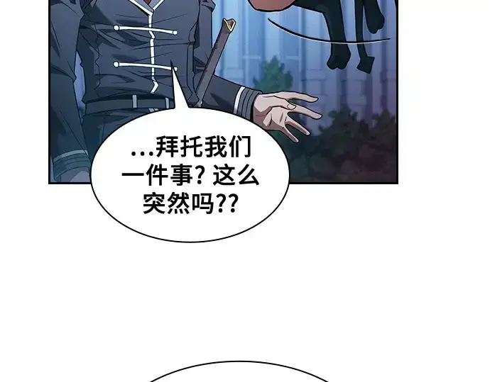 漫画《皇家学院的天才剑豪》第38话第161张图