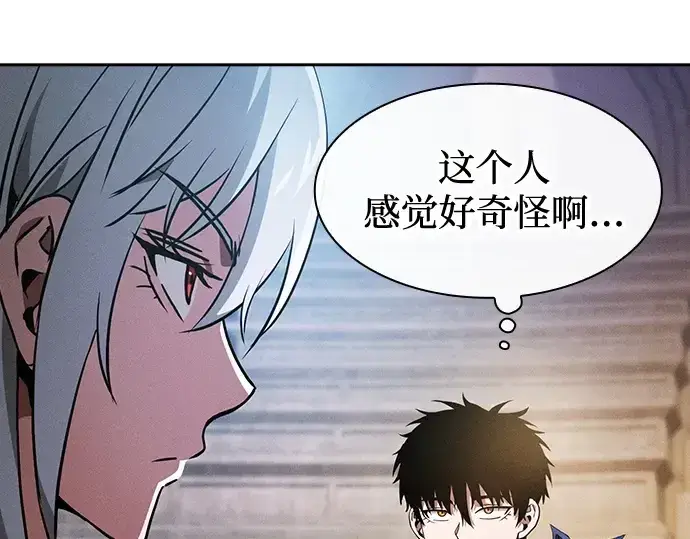 漫画《皇家学院的天才剑豪》第38话第17张图