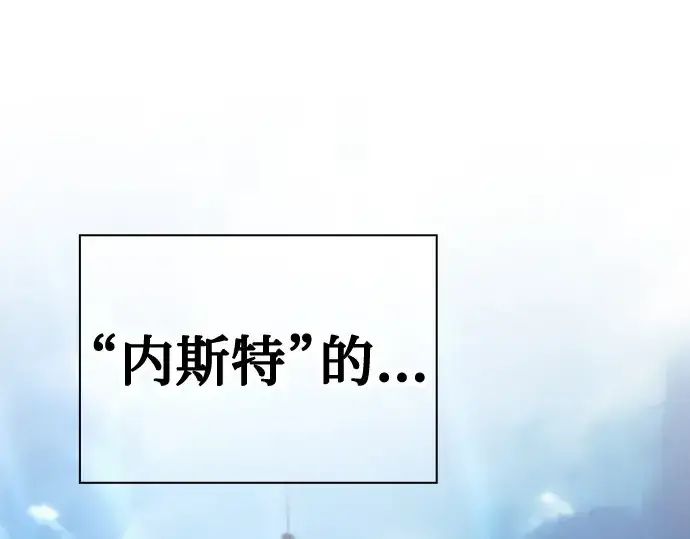 漫画《皇家学院的天才剑豪》第38话第177张图