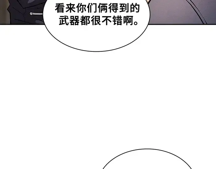 漫画《皇家学院的天才剑豪》第38话第199张图