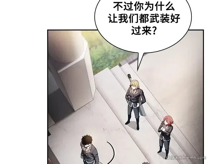 漫画《皇家学院的天才剑豪》第38话第200张图