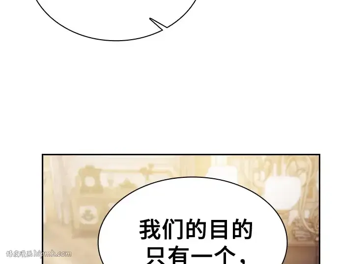 漫画《皇家学院的天才剑豪》第38话第208张图