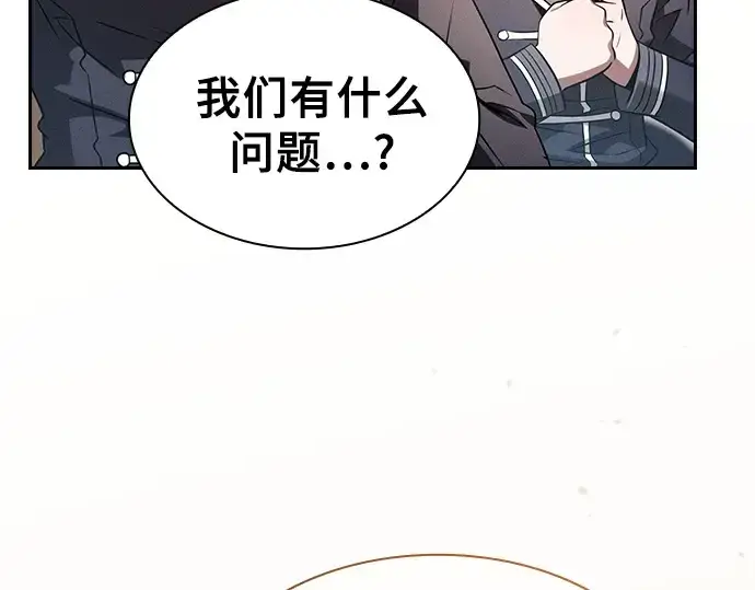漫画《皇家学院的天才剑豪》第38话第230张图