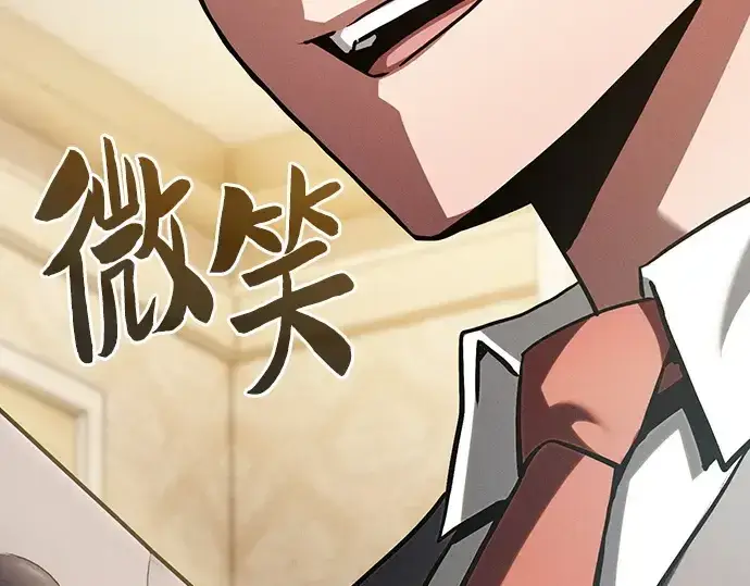 漫画《皇家学院的天才剑豪》第38话第234张图
