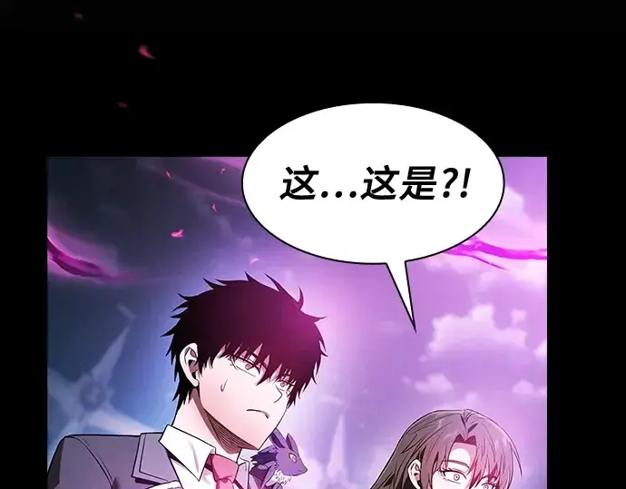 漫画《皇家学院的天才剑豪》第38话第44张图