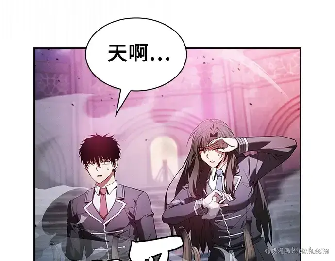 漫画《皇家学院的天才剑豪》第38话第88张图