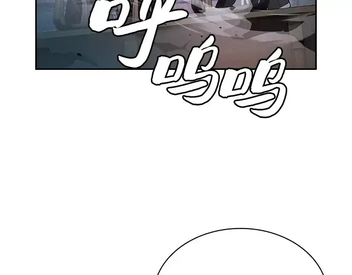 漫画《皇家学院的天才剑豪》第38话第89张图