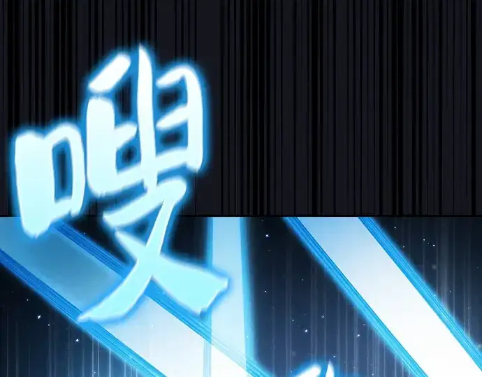 漫画《皇家学院的天才剑豪》第39话第101张图