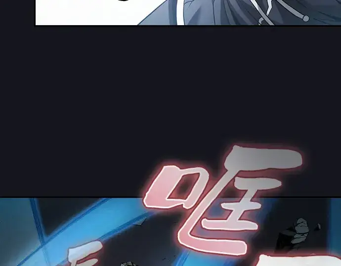 漫画《皇家学院的天才剑豪》第39话第107张图