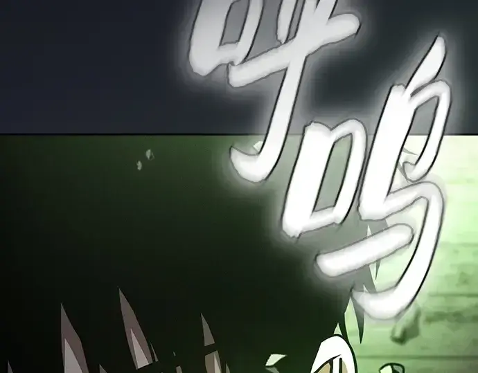 漫画《皇家学院的天才剑豪》第39话第113张图