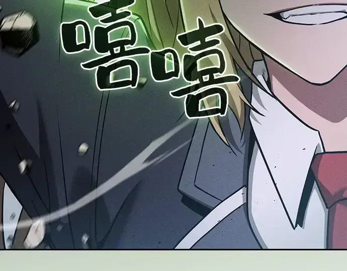 漫画《皇家学院的天才剑豪》第39话第116张图