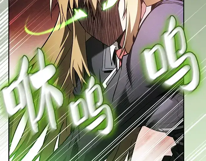 漫画《皇家学院的天才剑豪》第39话第141张图