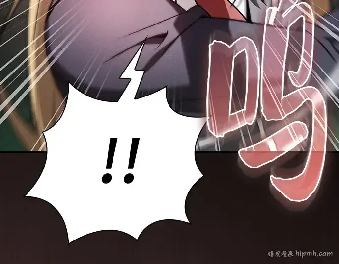 漫画《皇家学院的天才剑豪》第39话第152张图
