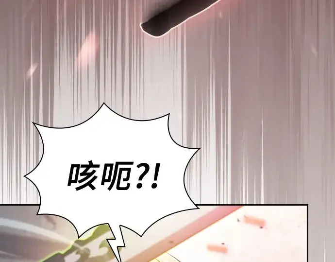 漫画《皇家学院的天才剑豪》第39话第158张图