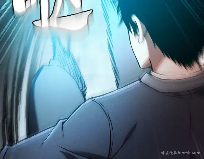 漫画《皇家学院的天才剑豪》第39话第176张图