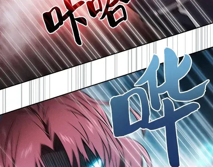 漫画《皇家学院的天才剑豪》第39话第180张图