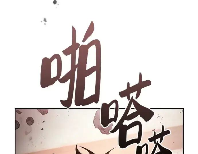 漫画《皇家学院的天才剑豪》第39话第204张图