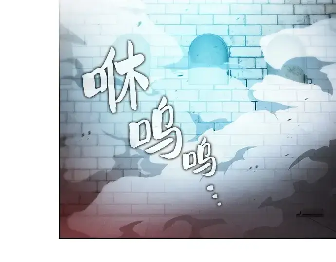 漫画《皇家学院的天才剑豪》第39话第211张图