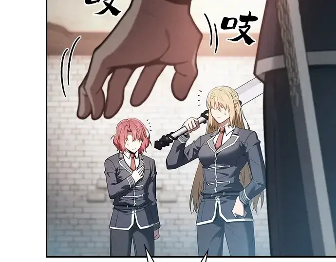 漫画《皇家学院的天才剑豪》第39话第238张图