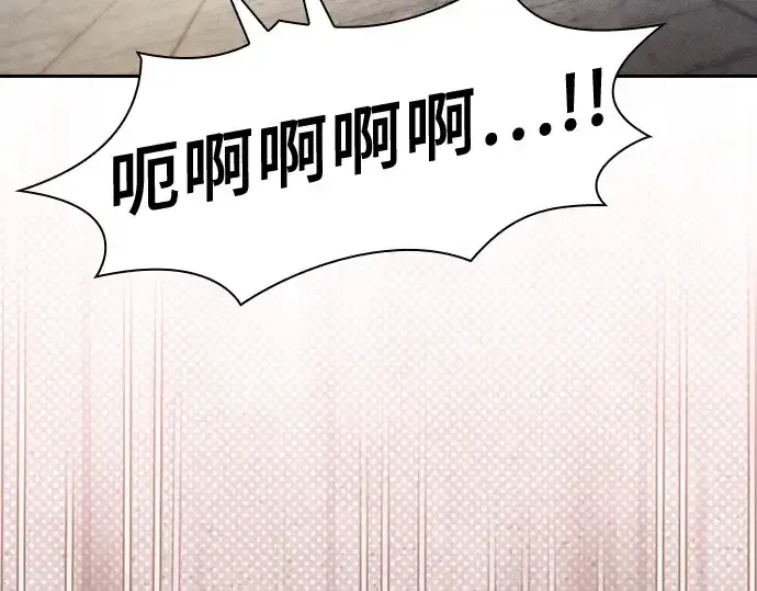 漫画《皇家学院的天才剑豪》第39话第246张图