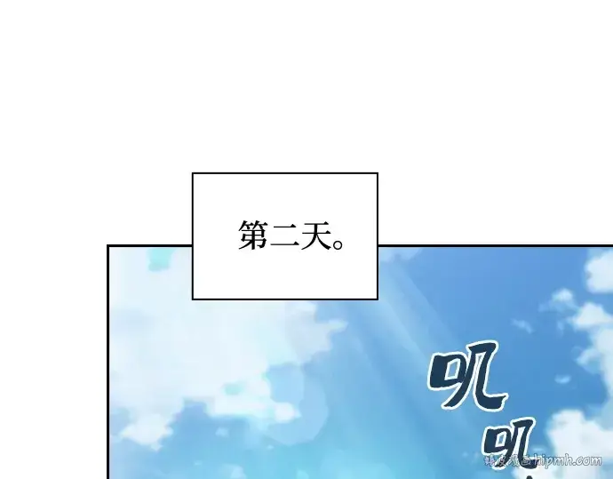 漫画《皇家学院的天才剑豪》第39话第280张图