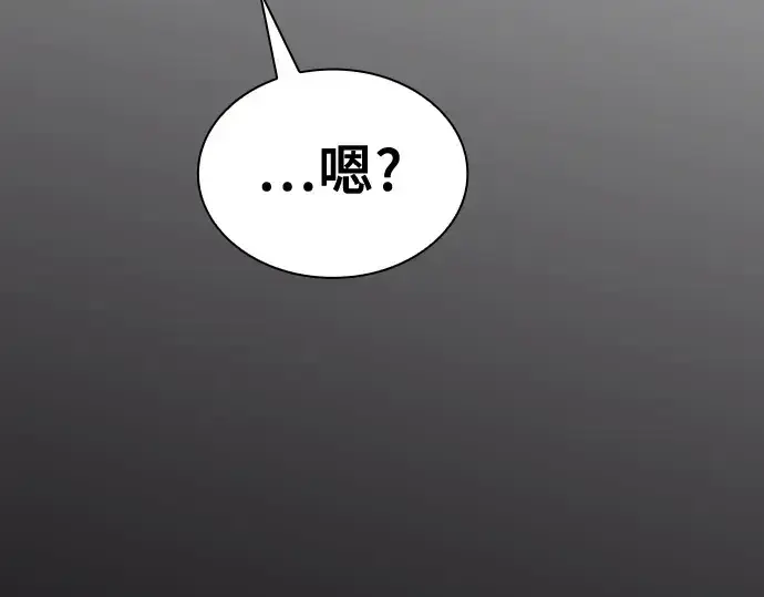 漫画《皇家学院的天才剑豪》第39话第307张图