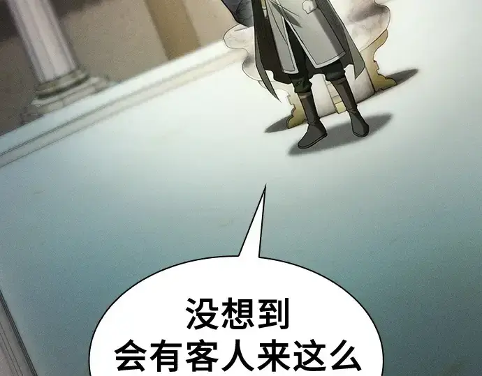 漫画《皇家学院的天才剑豪》第39话第310张图