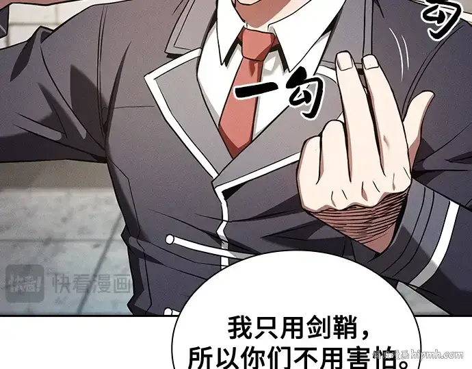 漫画《皇家学院的天才剑豪》第39话第40张图